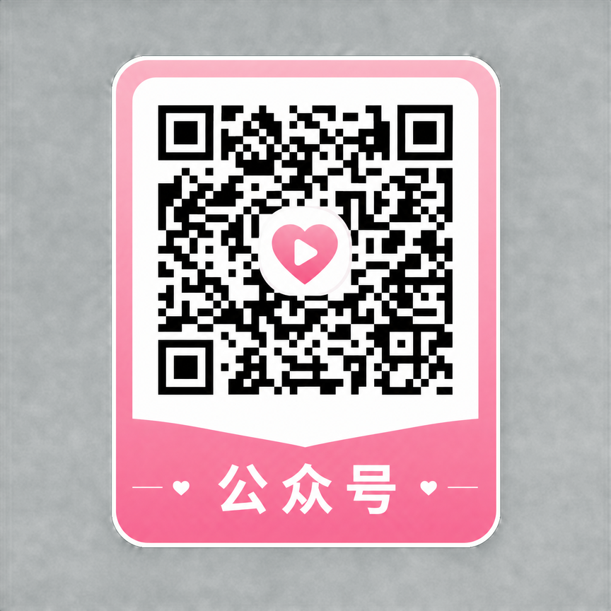 少女萝莉公众号